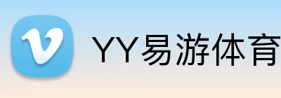 YY易游体育 logo